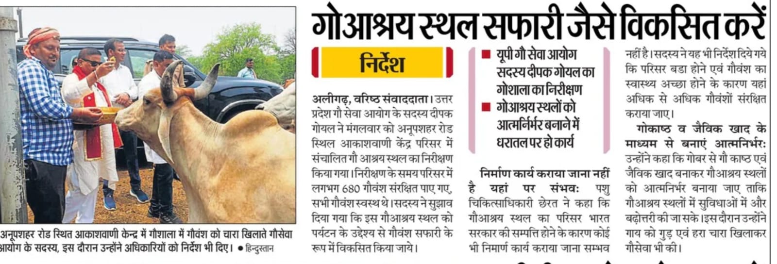 press_release